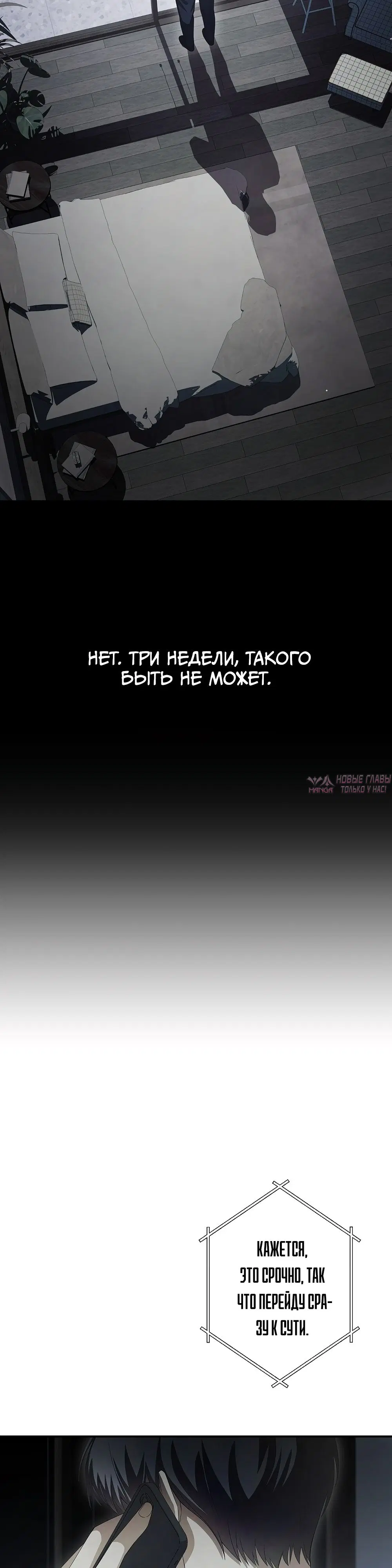 Page 6.000000000