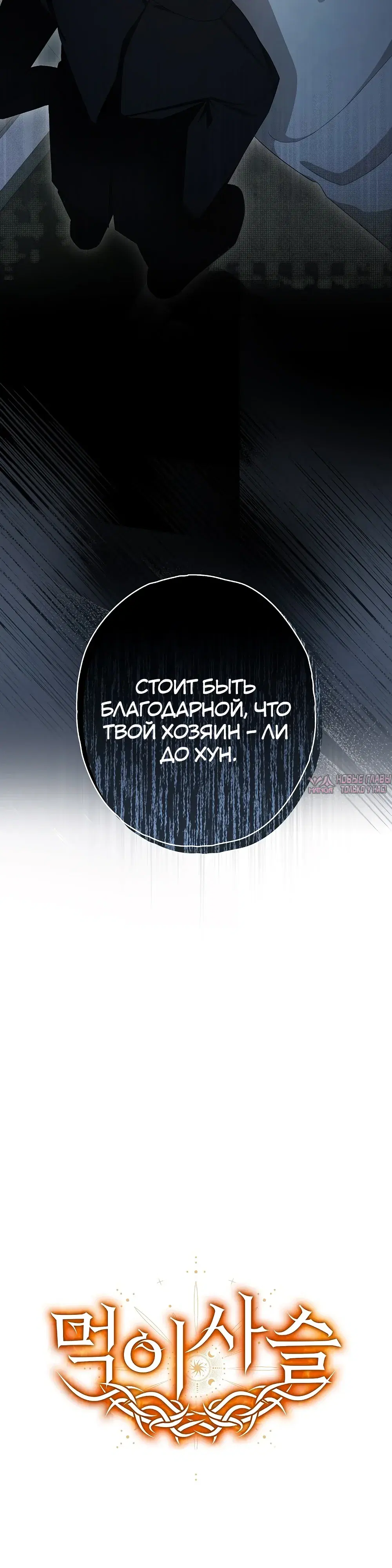 Page 6.000000000