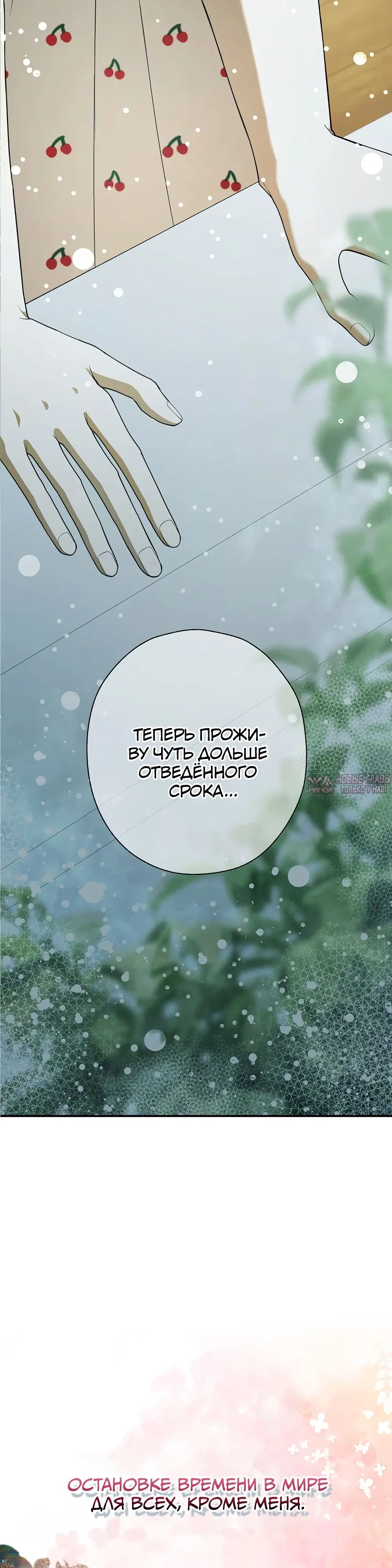 Page 6.000000000