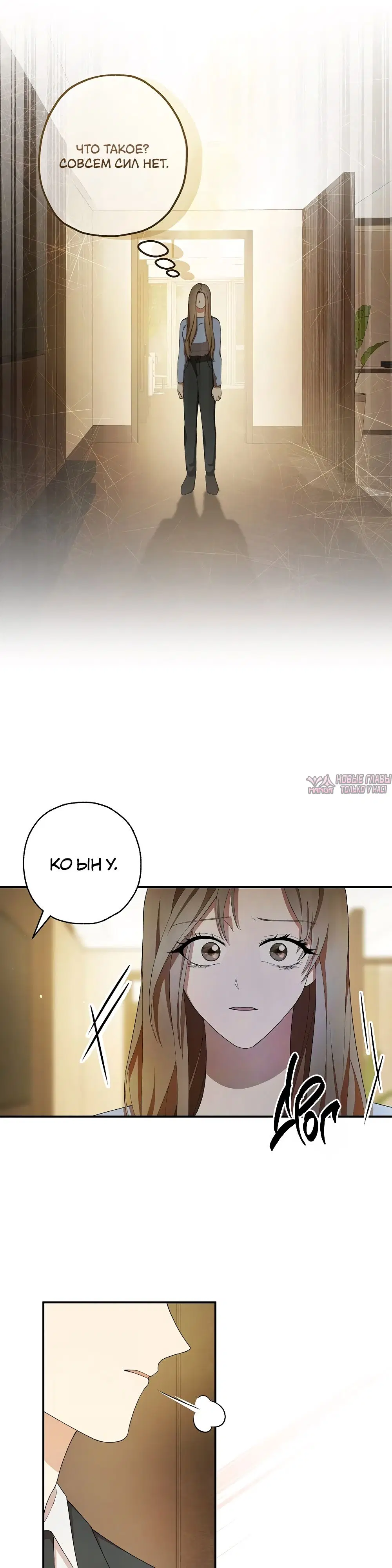 Page 6.000000000