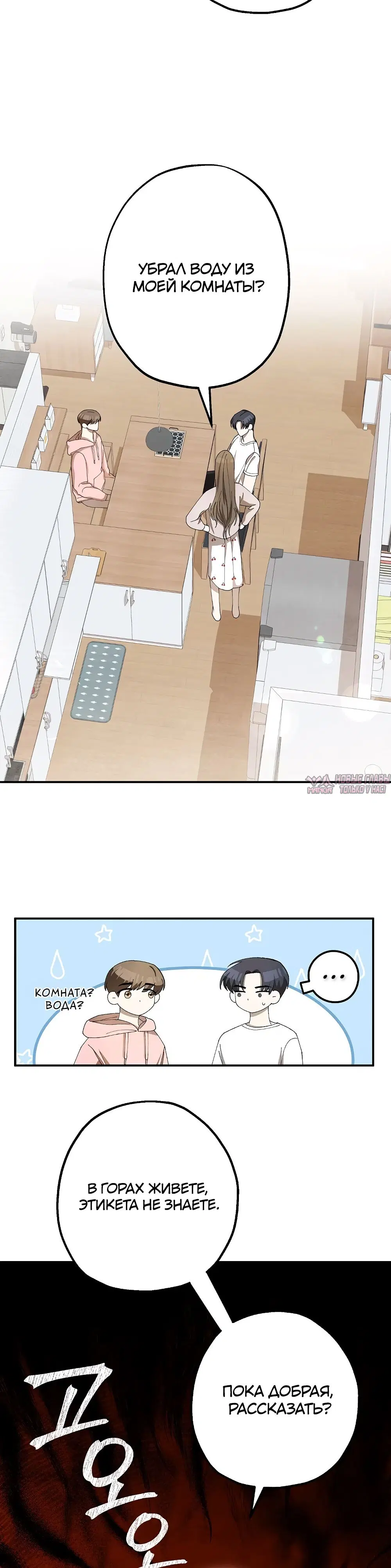 Page 7.000000000
