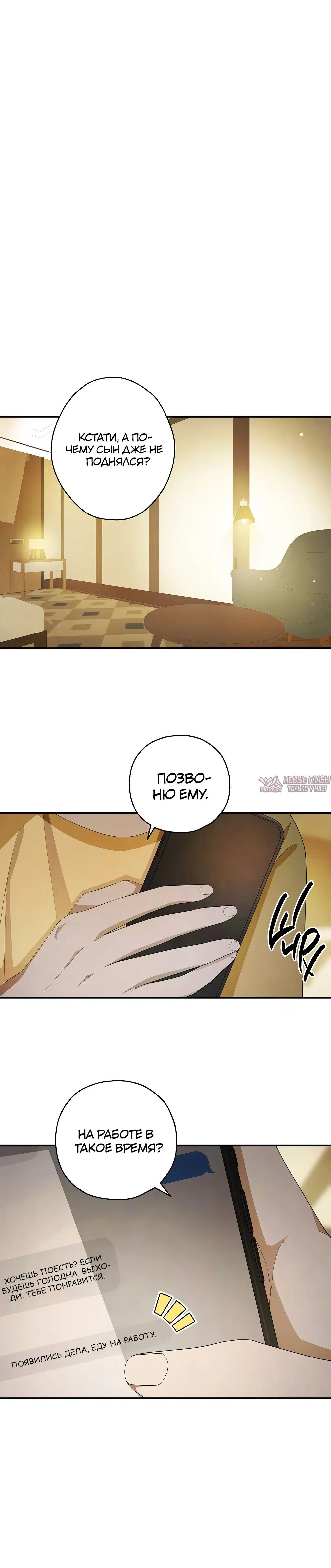 Page 7.000000000