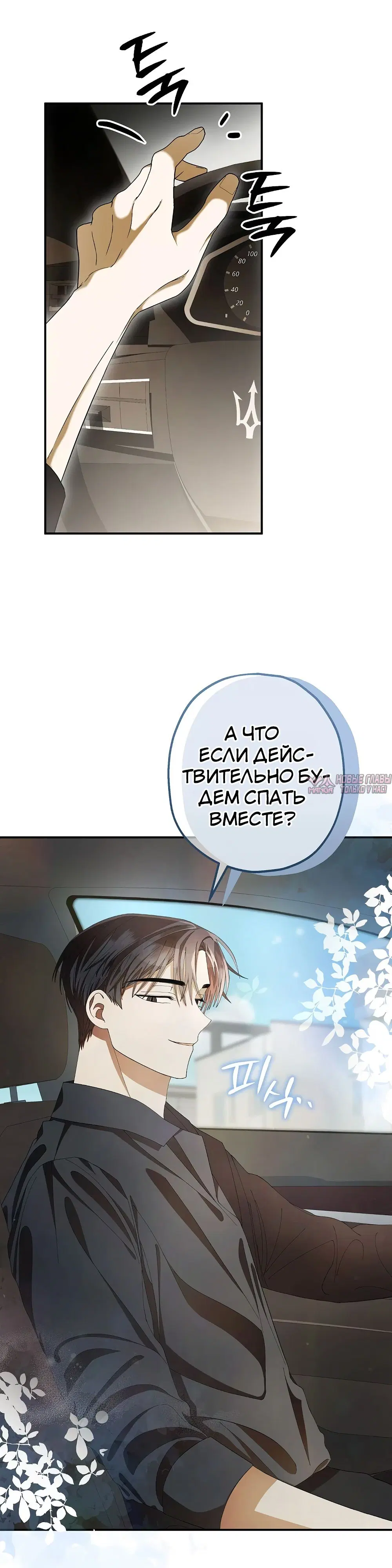 Page 8.000000000