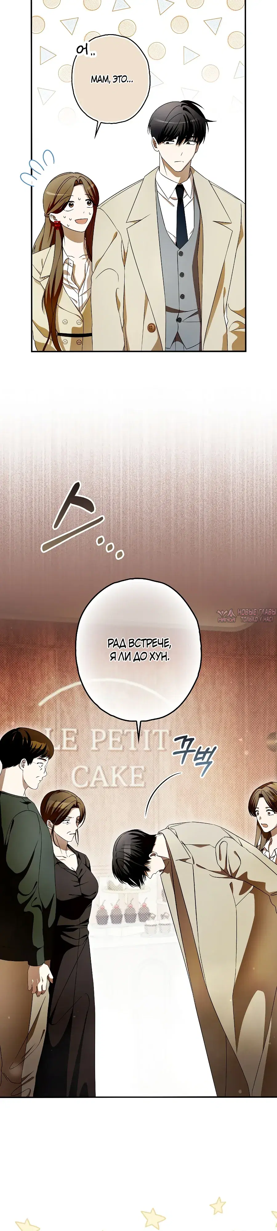 Page 2.000000000