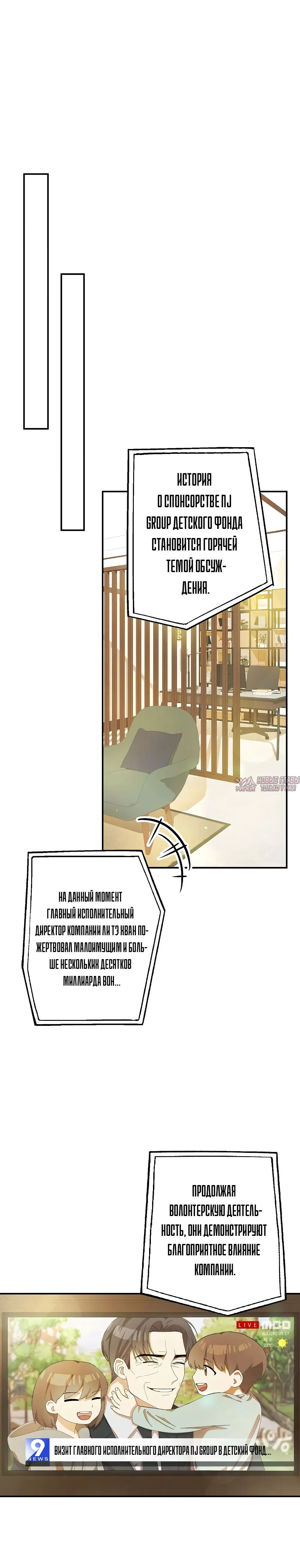 Page 14.000000000