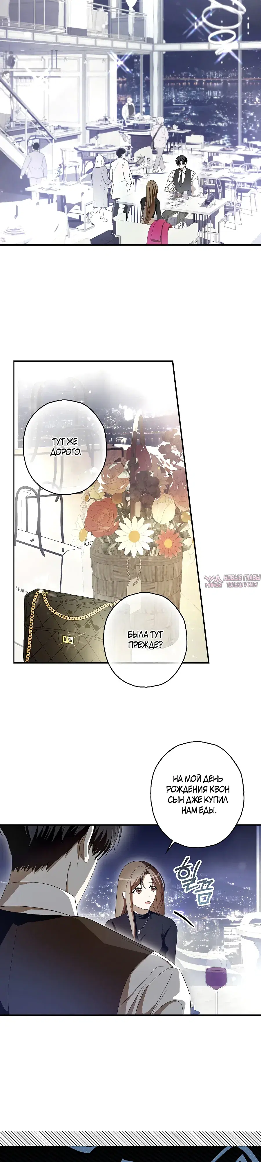 Page 16.000