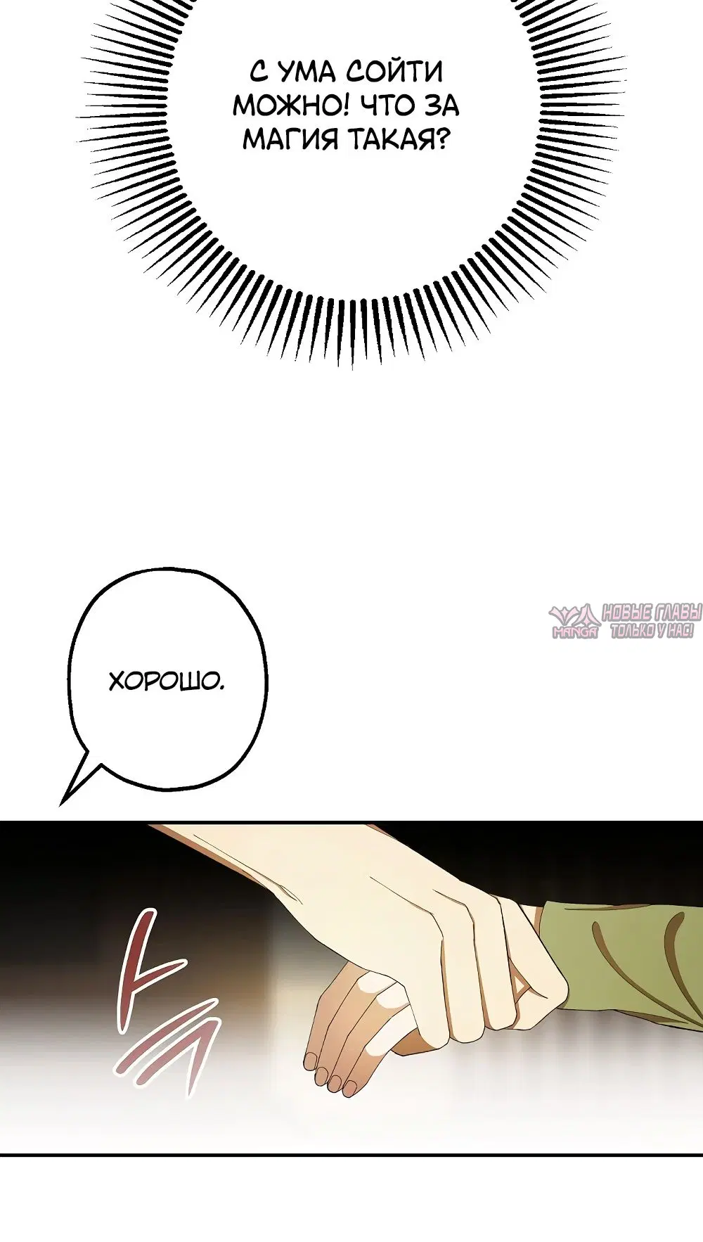 Page 16.000000000