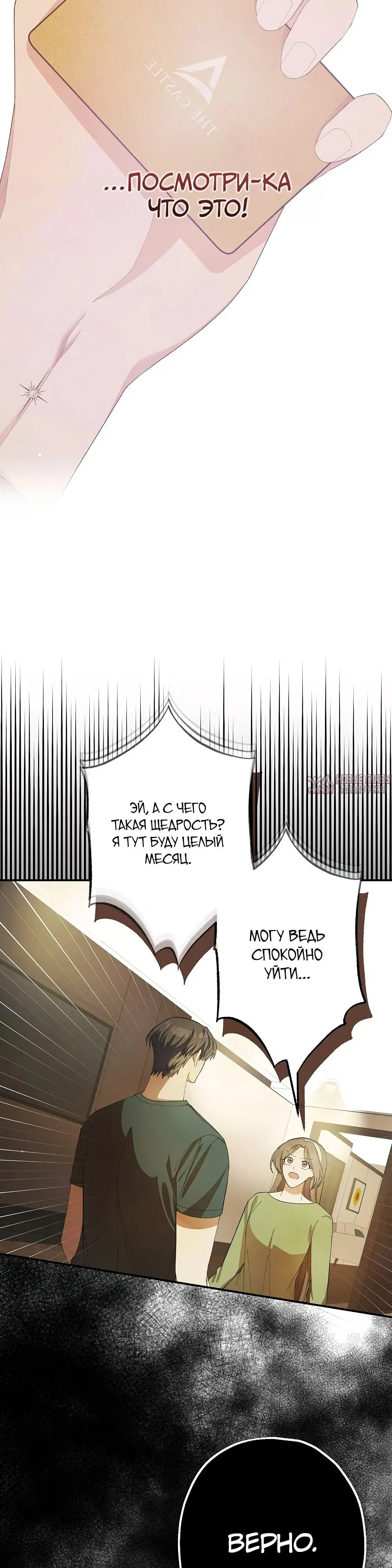 Page 18.000000000