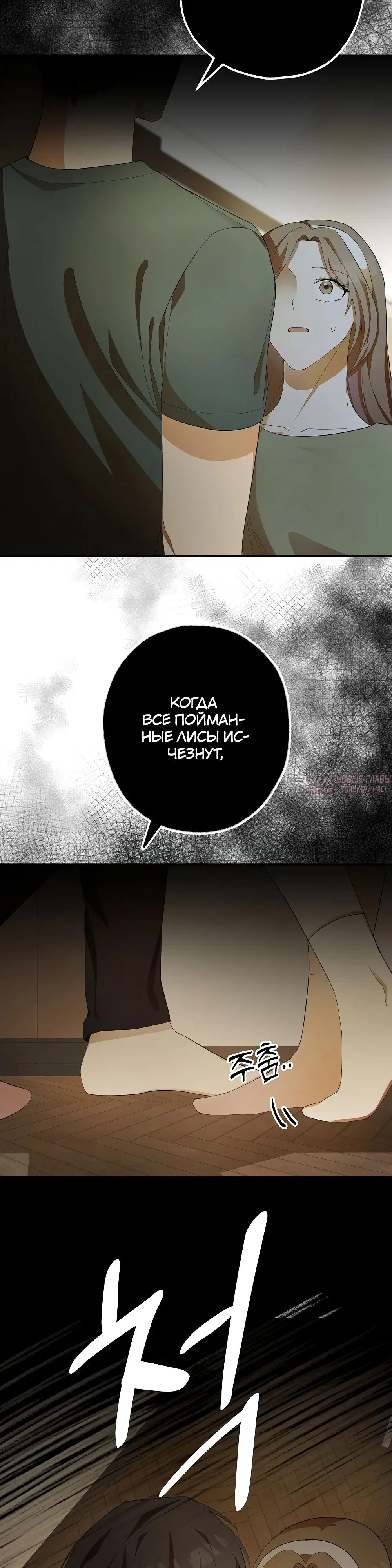 Page 19.000000000