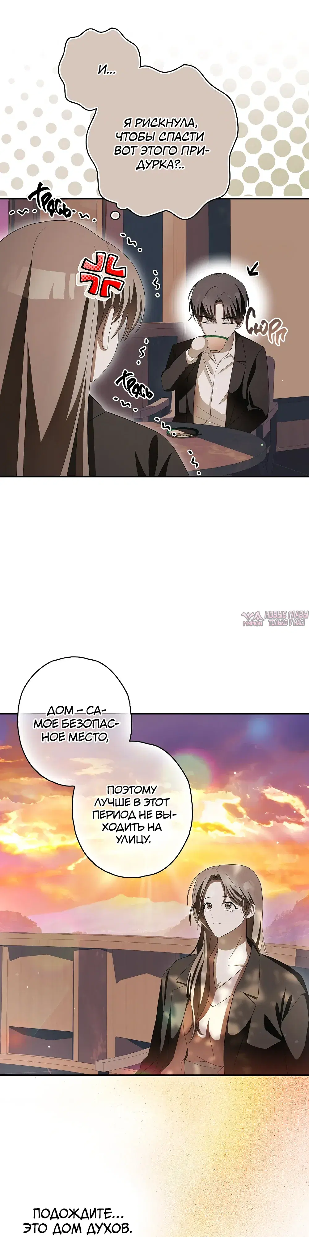 Page 24.000