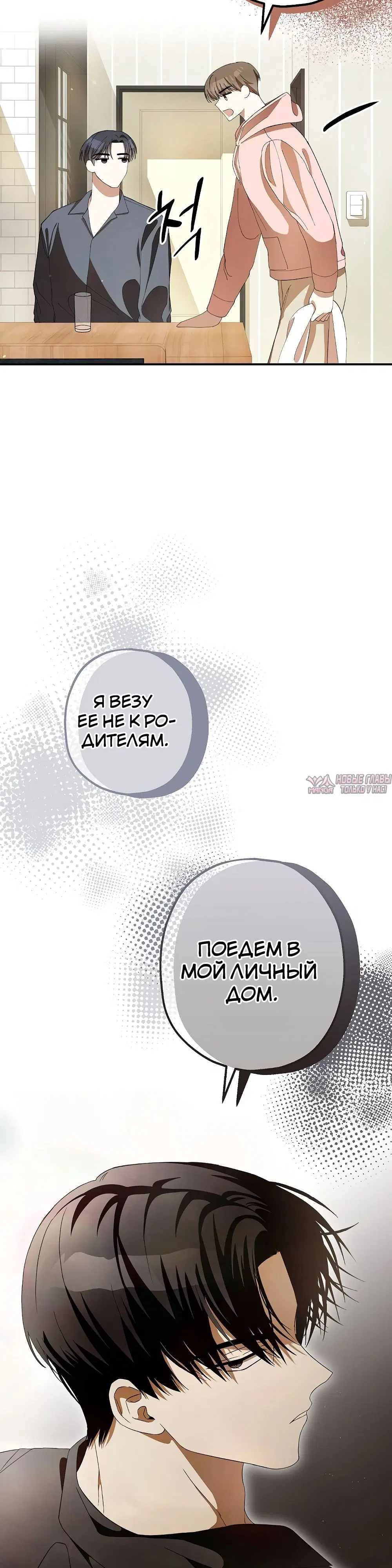 Page 25.000000000