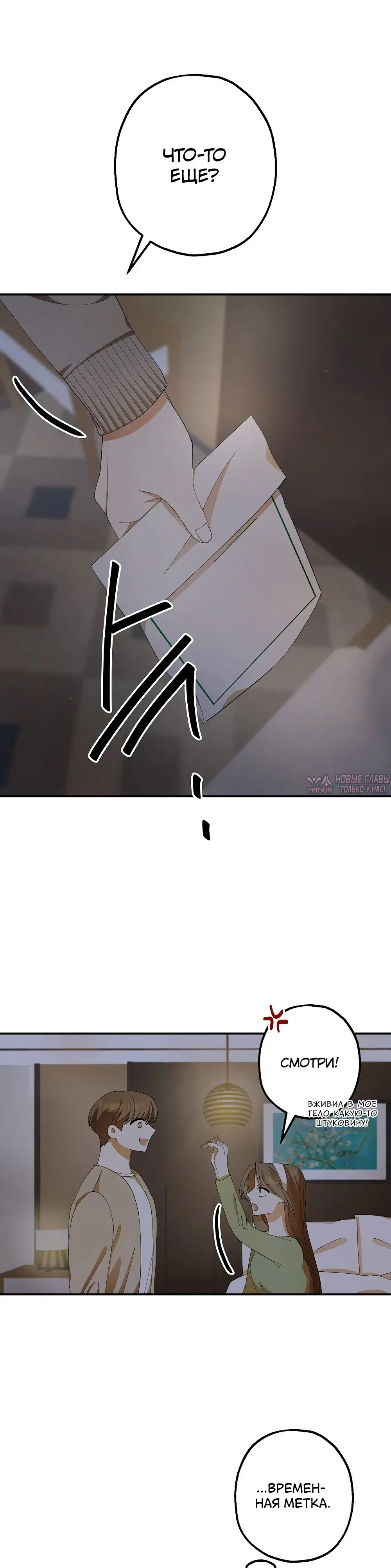Page 25.000000000