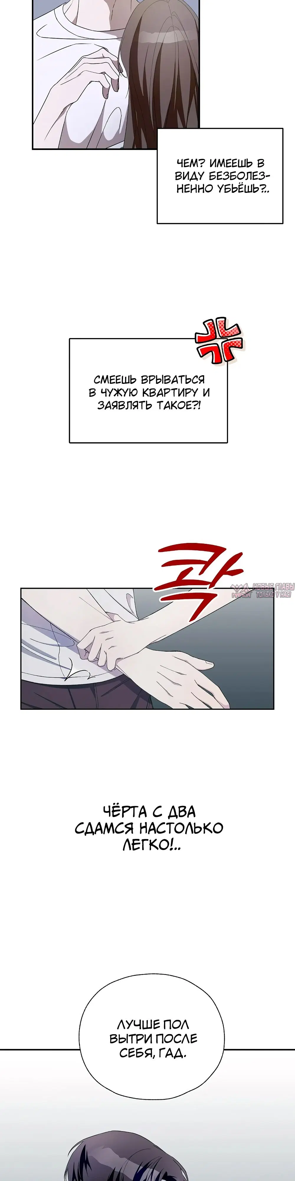 Page 26.000000000