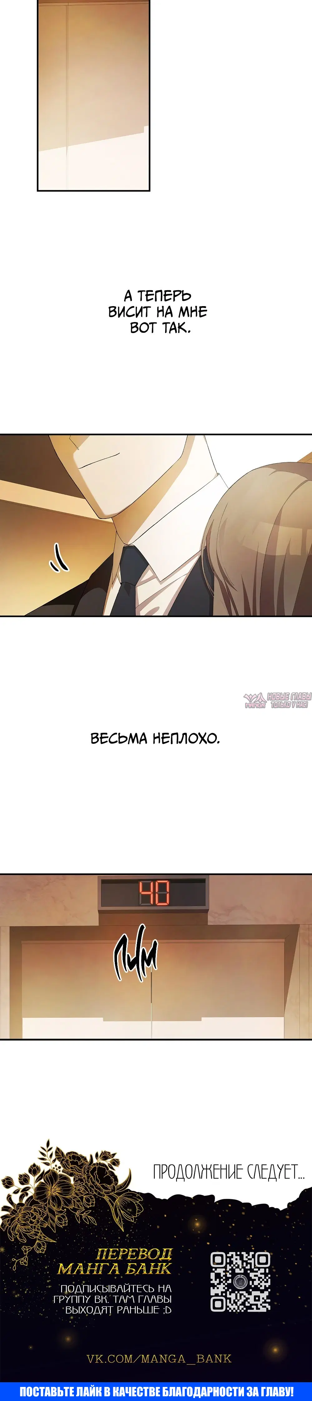 Page 28.000000000