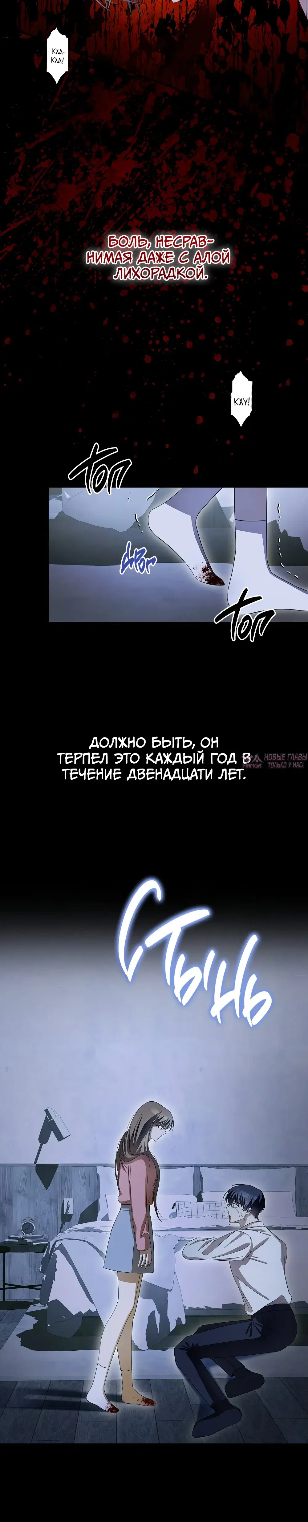 Page 29.000000000