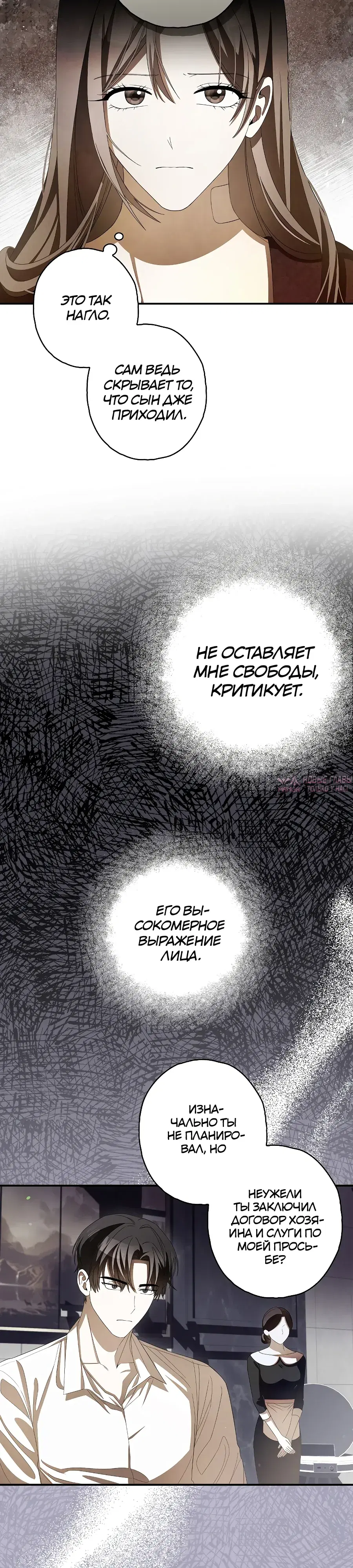 Page 20.000000000