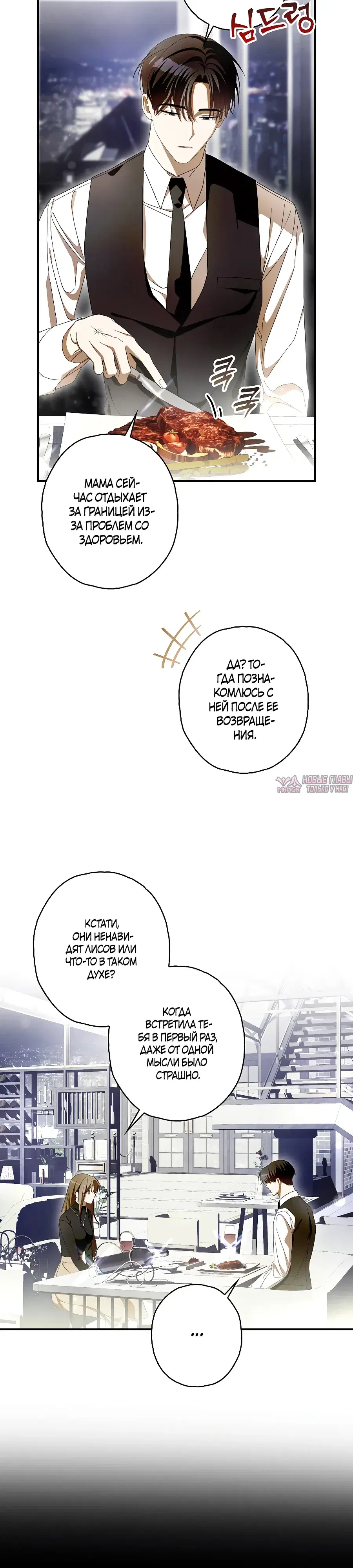 Page 20.000