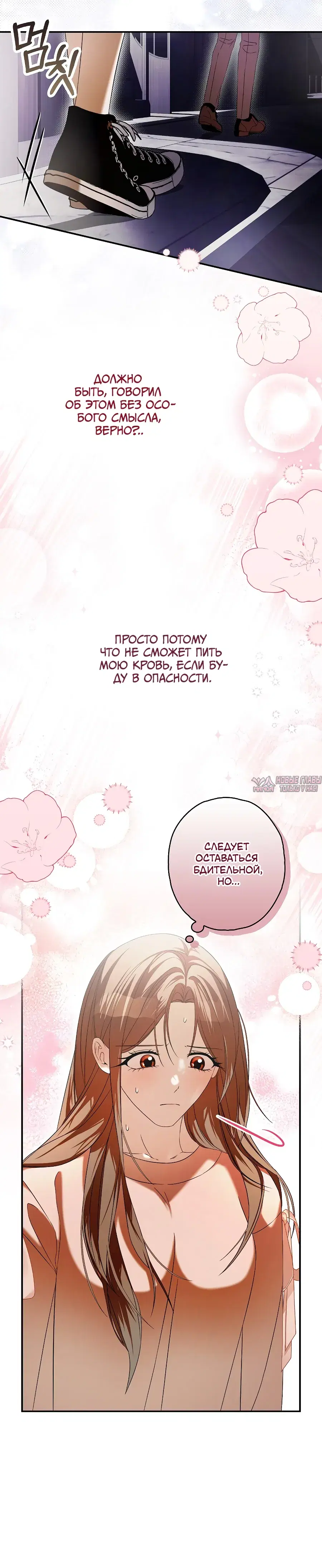 Page 21.000000000