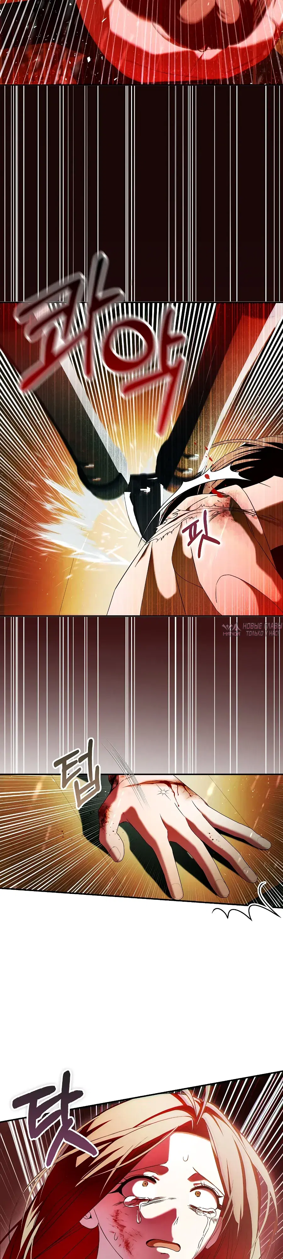 Page 23.000000000