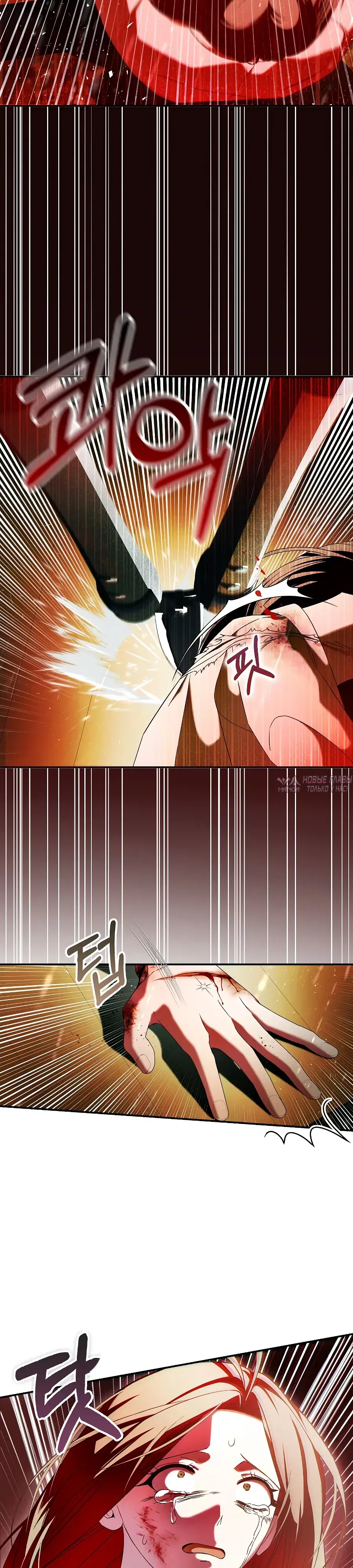 Page 23.000000000