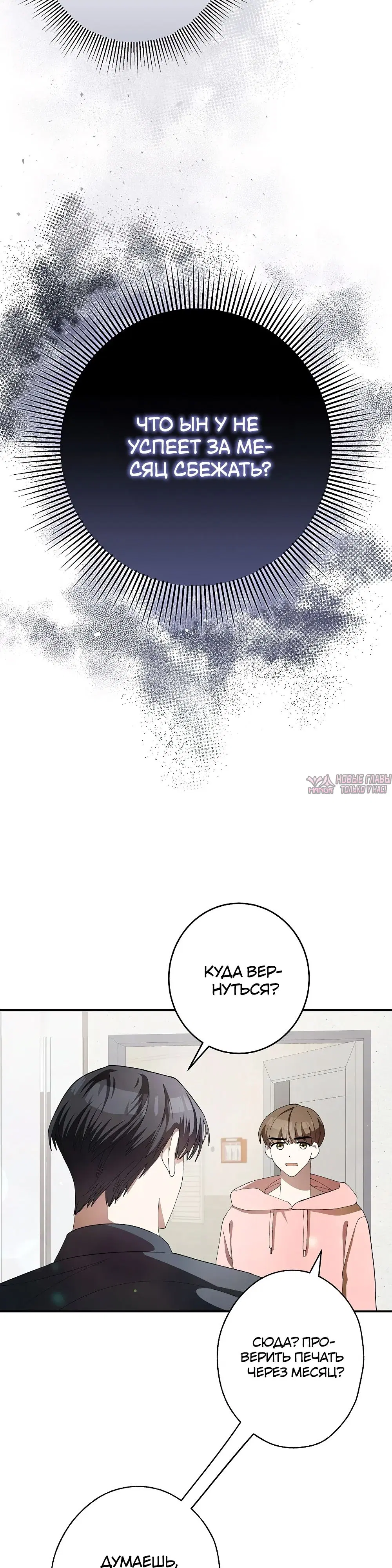 Page 36.000000000