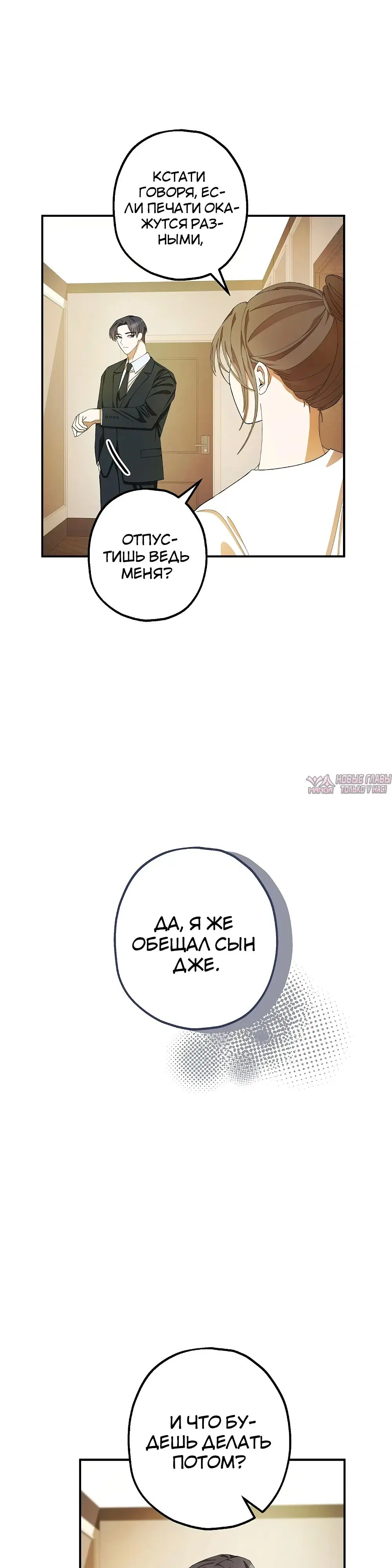 Page 30.000000000
