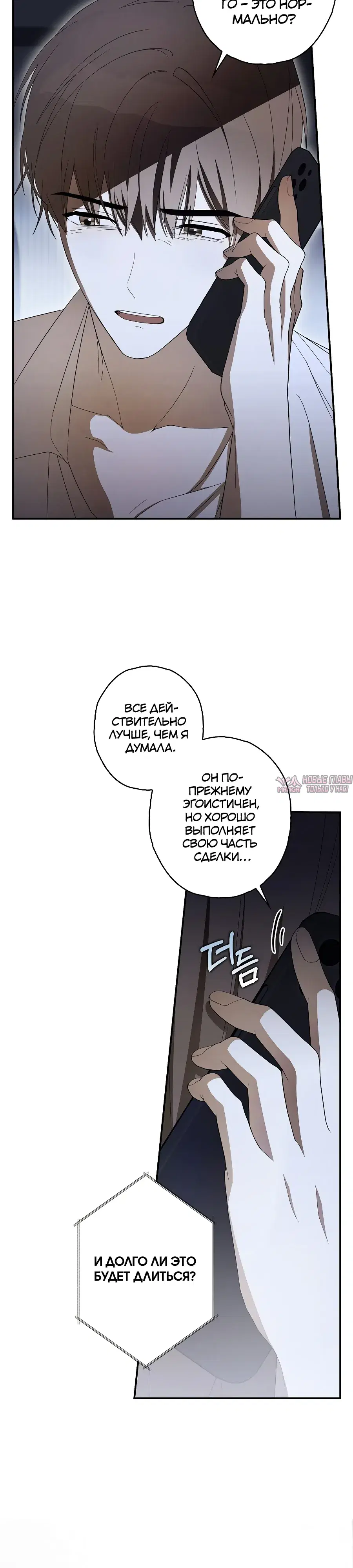 Page 31.000000000