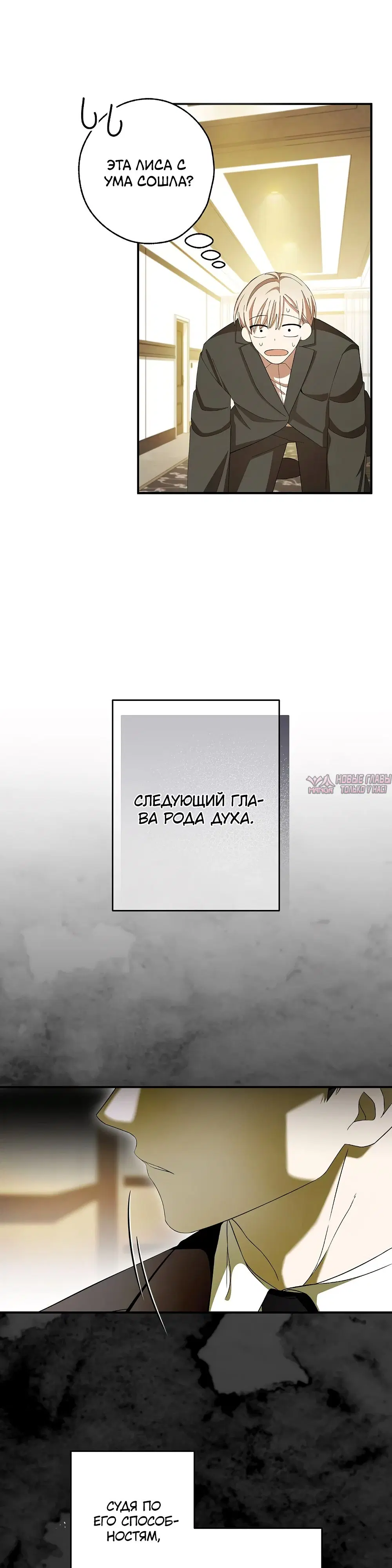 Page 31.000000000