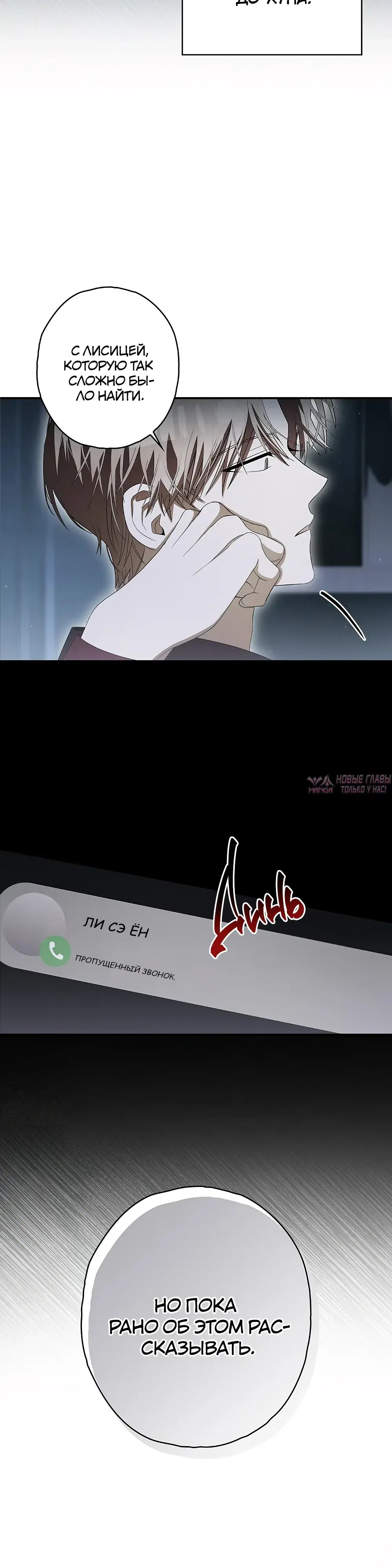 Page 33.000000000