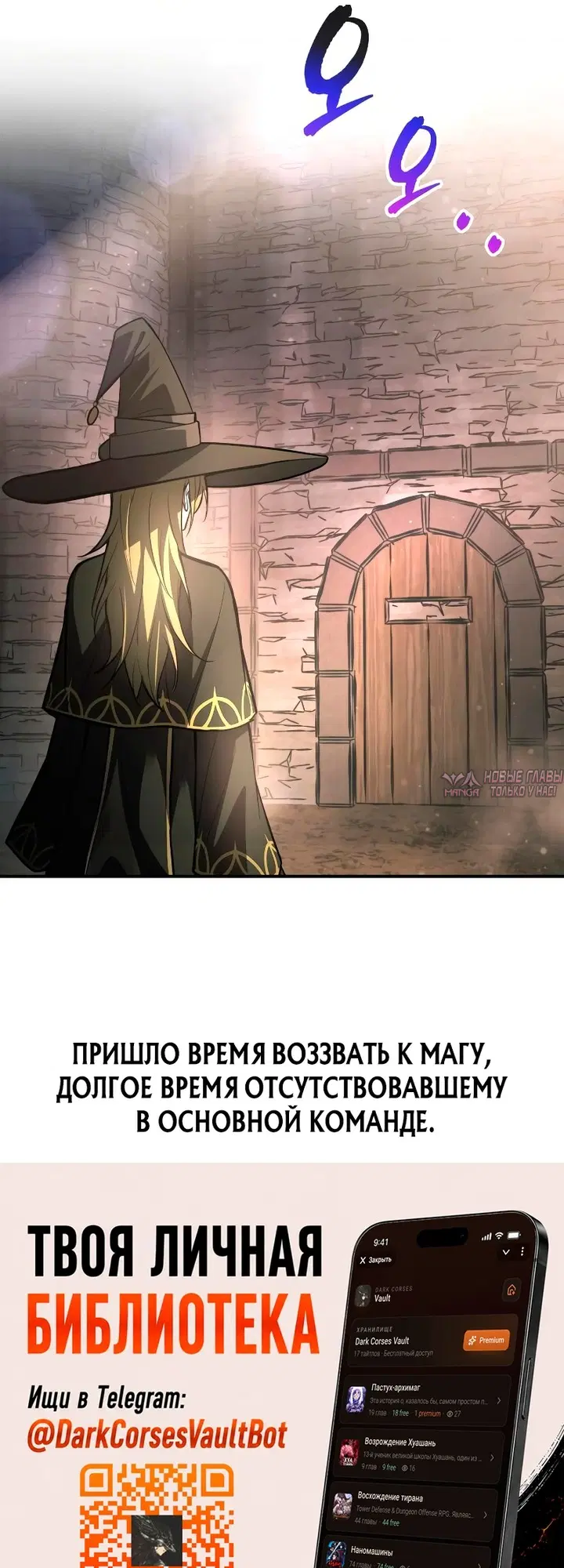 Page 67.000