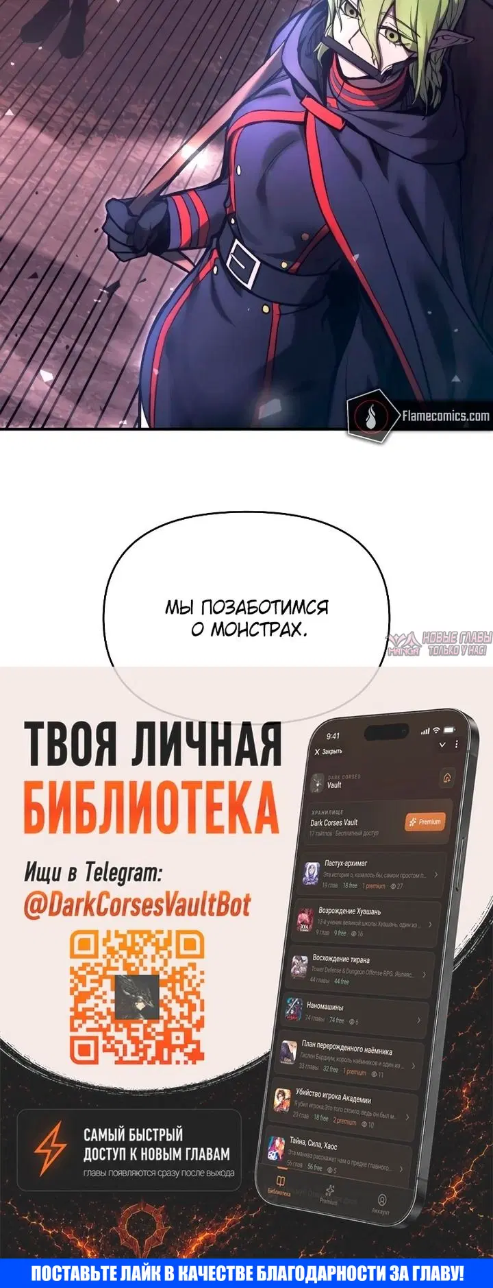 Page 72.000000000
