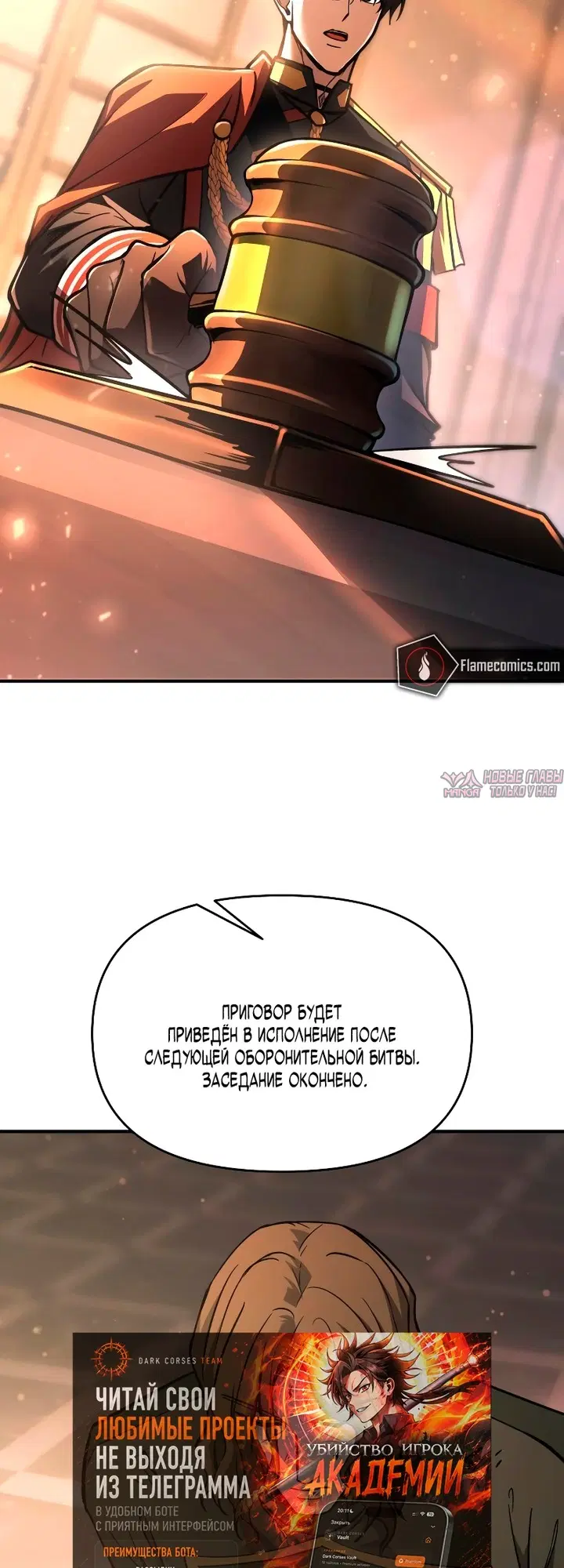 Page 25.000