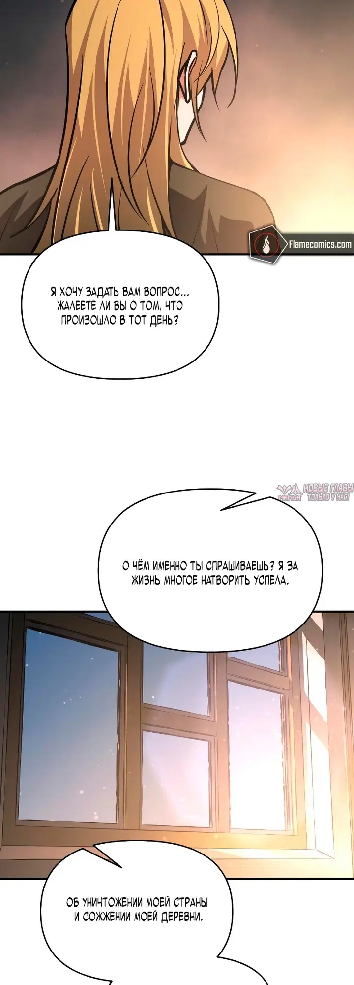 Page 38.000