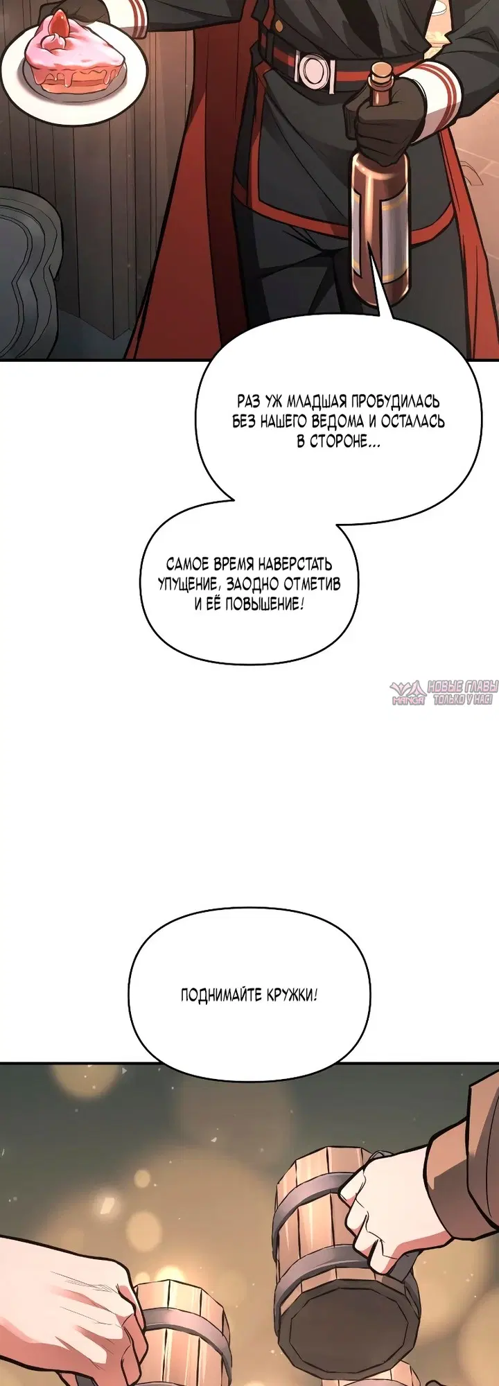 Page 38.000000000