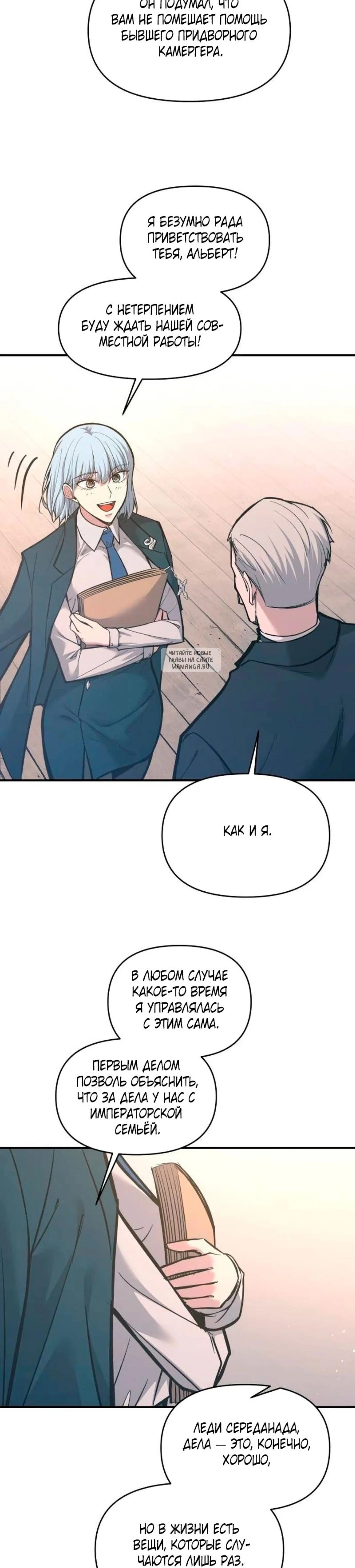 Page 14.001