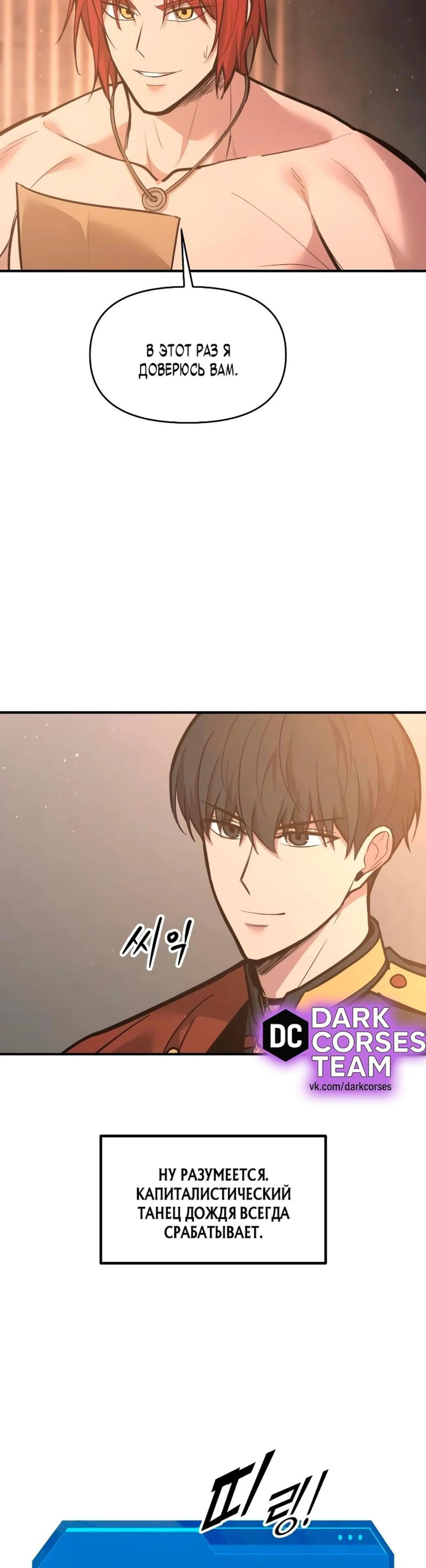 Page 14.002