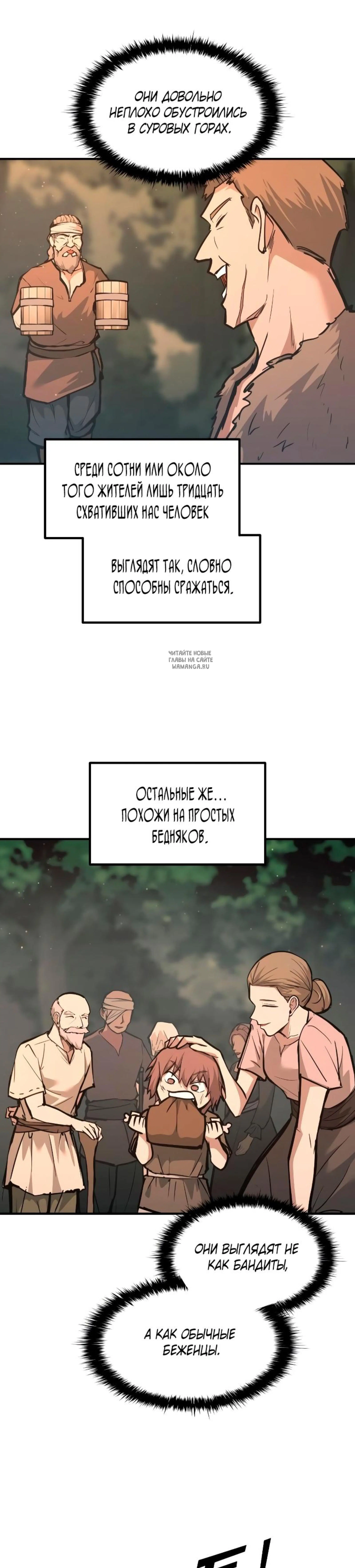 Page 14.001