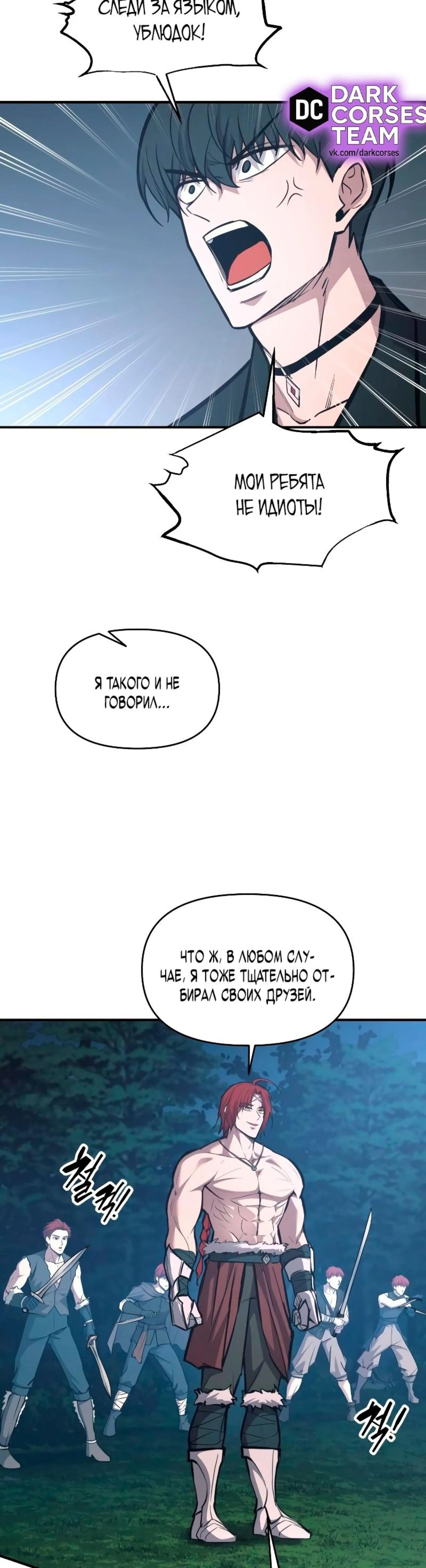 Page 14.002