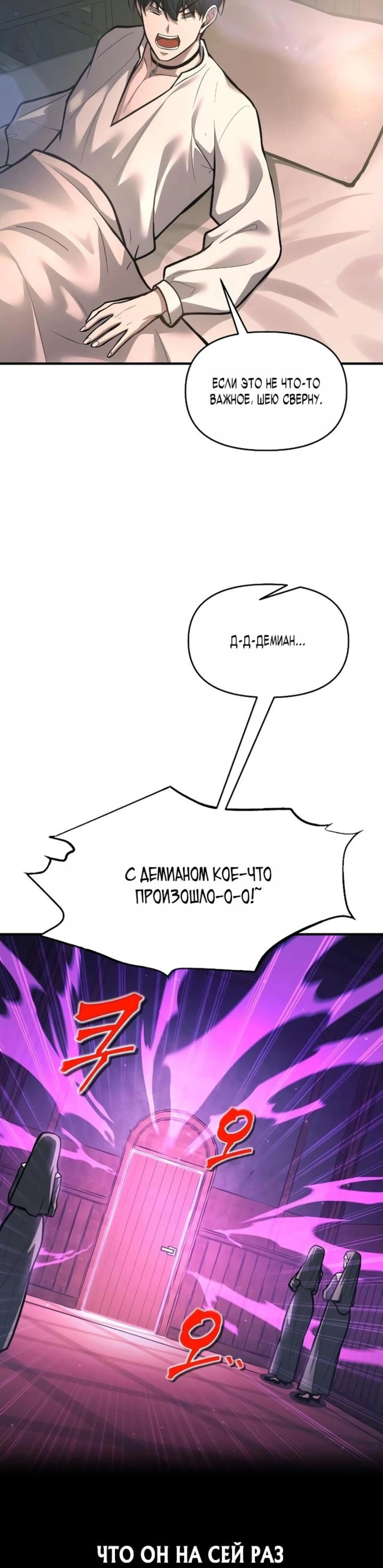 Page 14.002