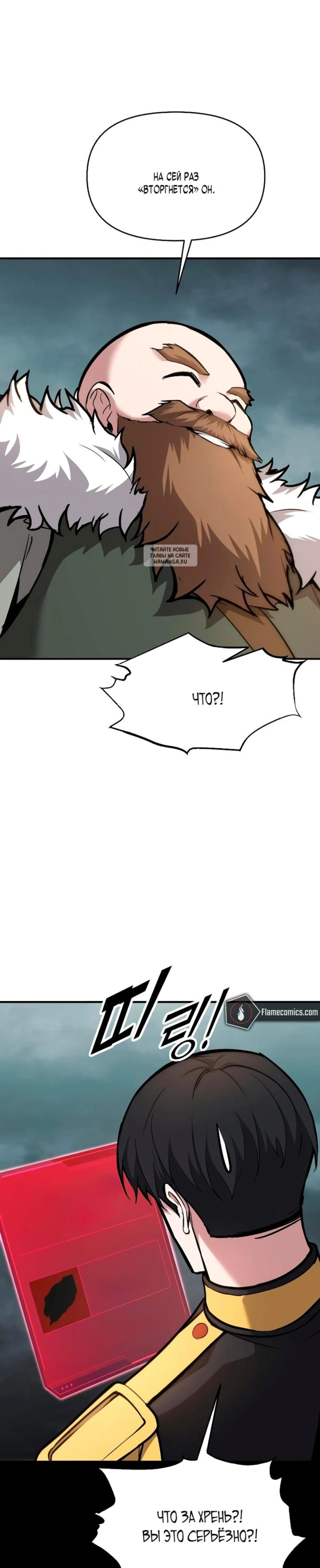 Page 14.001