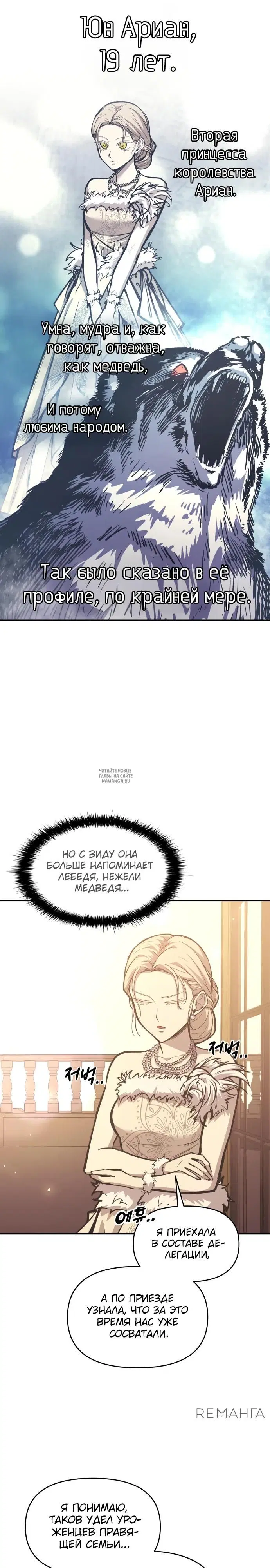 Page 16.000