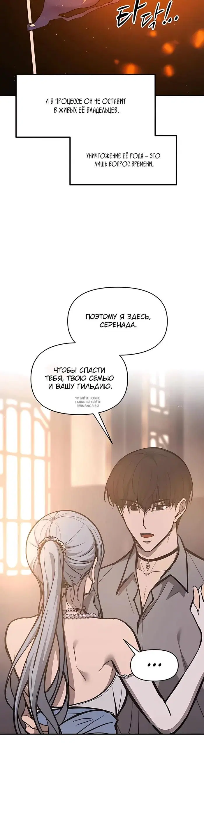 Page 16.000