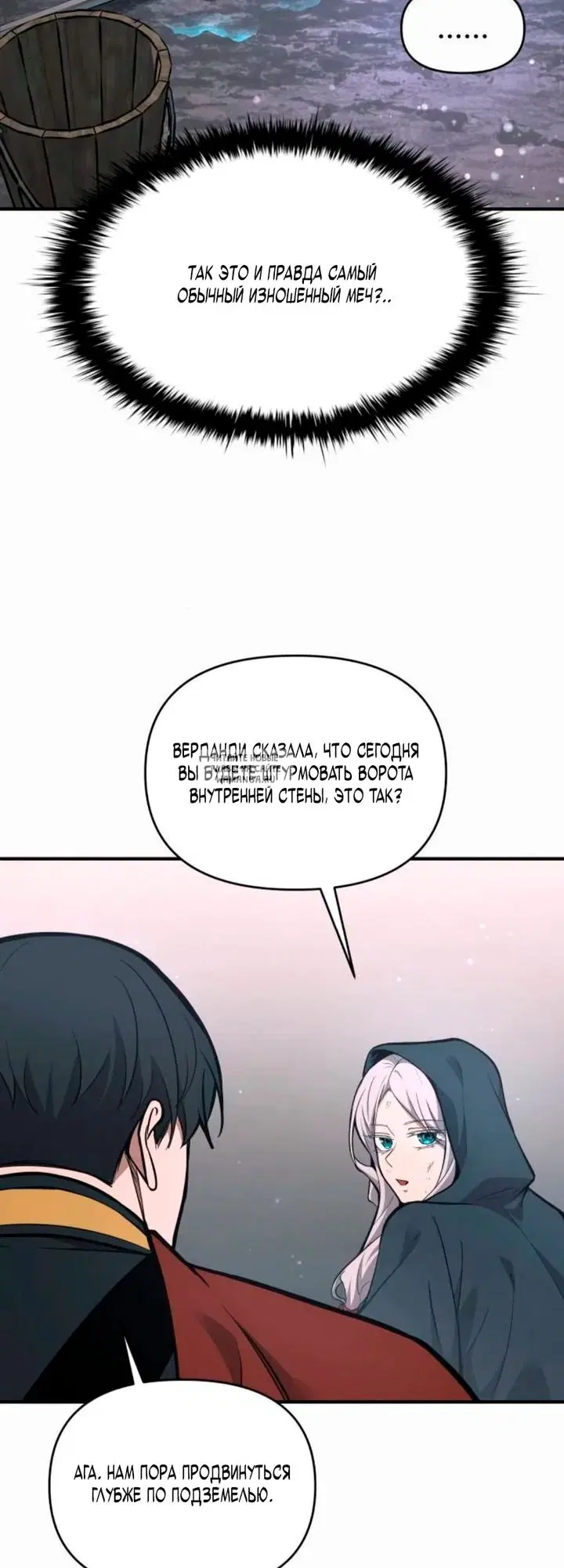 Page 16.000
