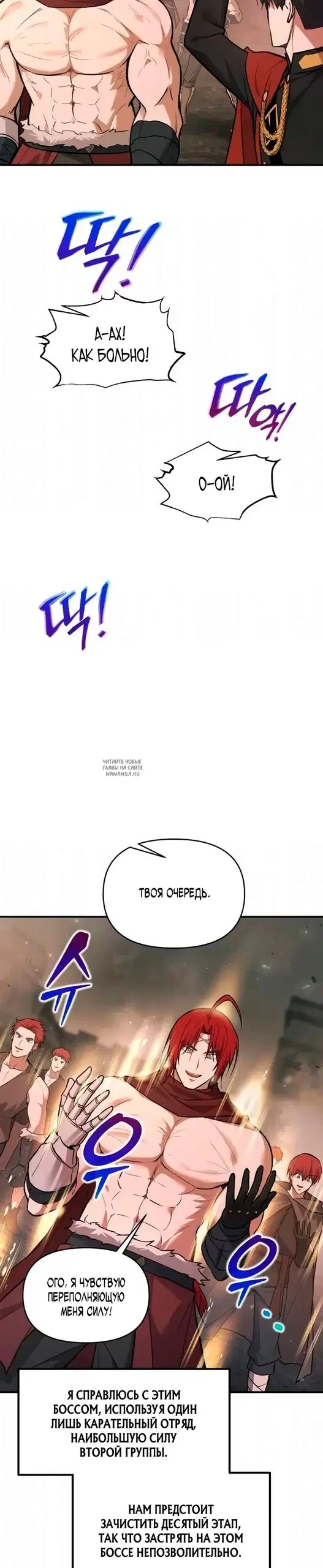 Page 16.000