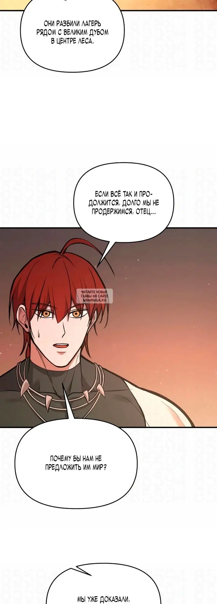 Page 16.000