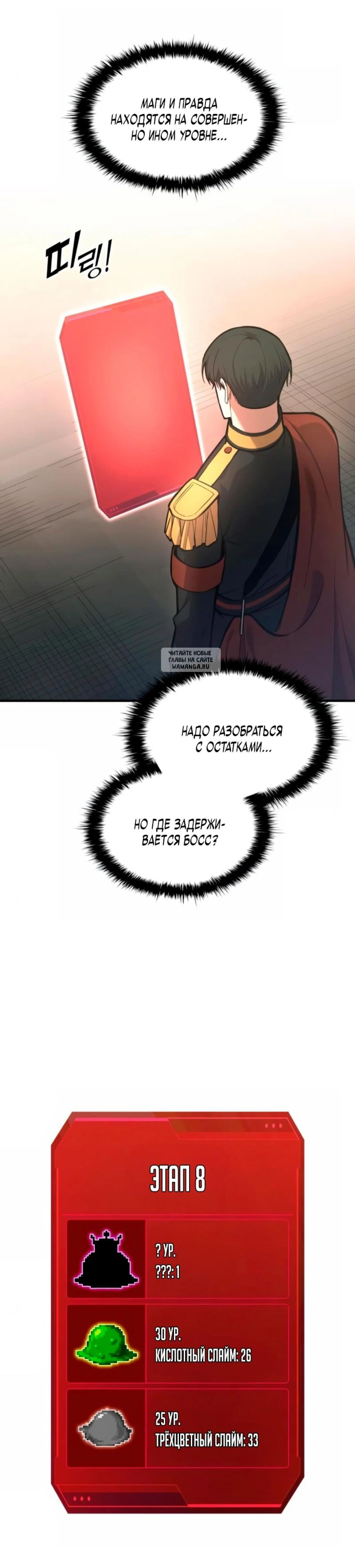 Page 16.001