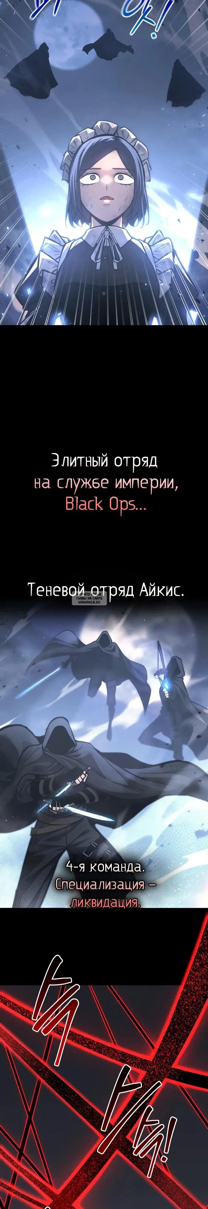 Page 18.000