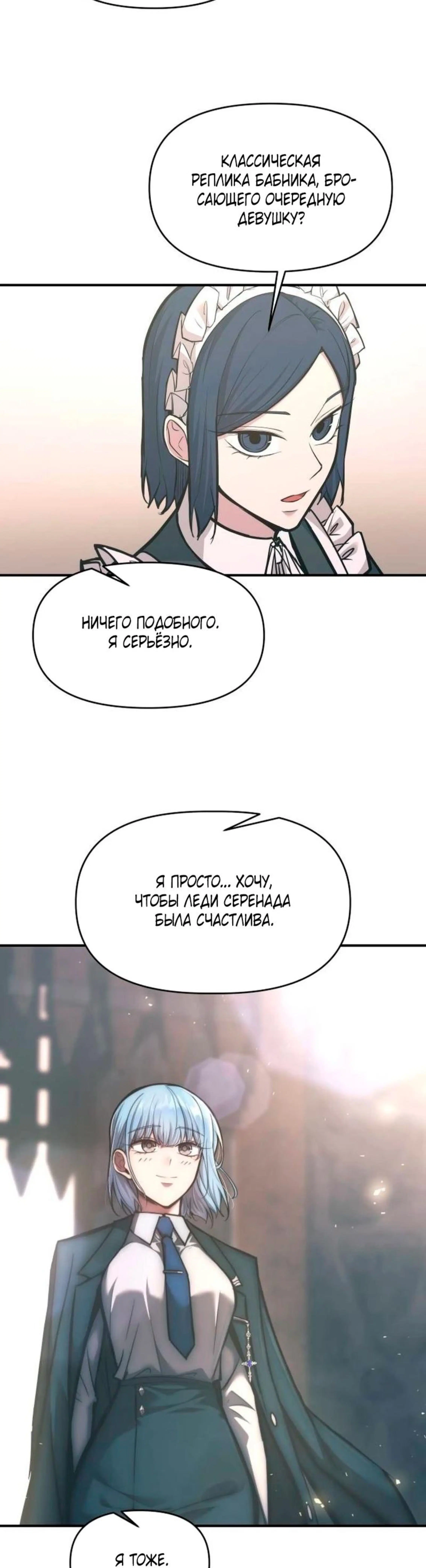 Page 18.002