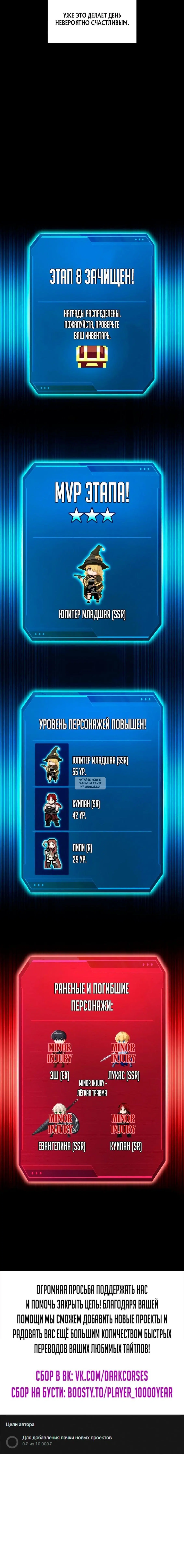 Page 18.000