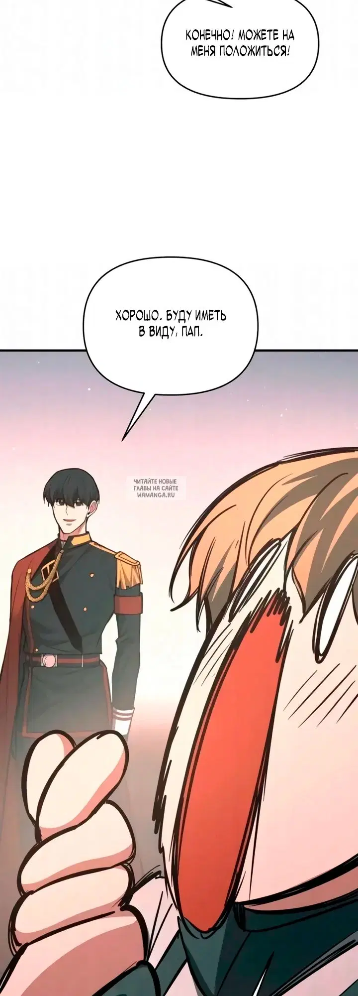 Page 18.000